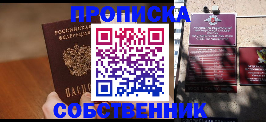 регистрация для дет. сада в Агрызе